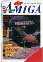 Amiga Magazyn Numer Specjalny 12/1994