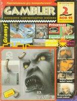 Gambler 15 2/1995