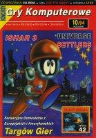 Gry Komputerowe 10/1994