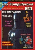 Gry Komputerowe 12/1994