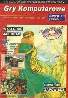 Gry Komputerowe 4/1994