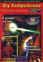 Gry Komputerowe 5/1994