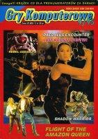 Gry Komputerowe 9/1995