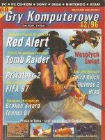 Gry Komputerowe 12/1996