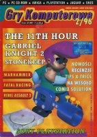 Gry Komputerowe 2/1996