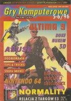 Gry Komputerowe 5-6 5/1996