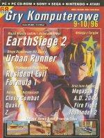 Gry Komputerowe 9-10 9/1996