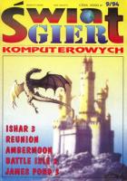 wiat Gier Komputerowych 9/1994
