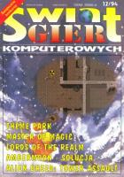wiat Gier Komputerowych 12/1994