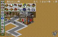 SimTown