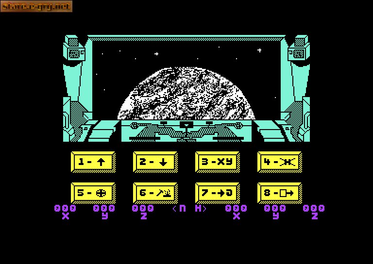 La Aventura Espacial - La Conga vs El Celo