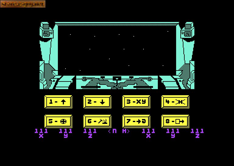 La Aventura Espacial - La Conga vs El Celo