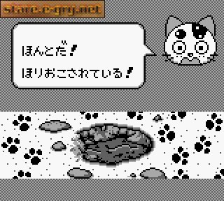 3 Choume no Tama: Tama and Friends - 3 Choume Obake Panic!!