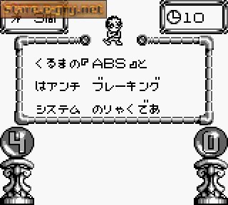 America Oudan Ultra Quiz Part 4