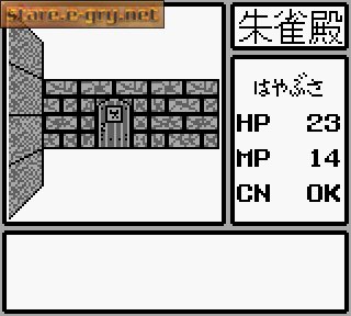 Ayakashi no Shiro