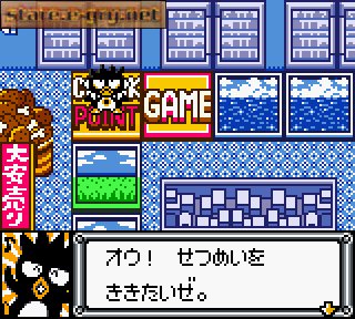 Bad Badtz-Maru Robo Battle