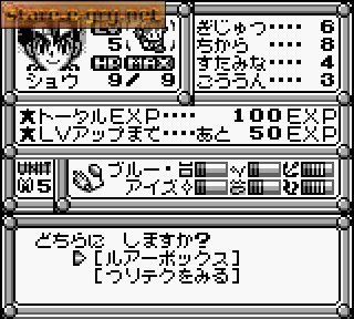 Bakuchou Retsuden Shou: Hyper Fishing