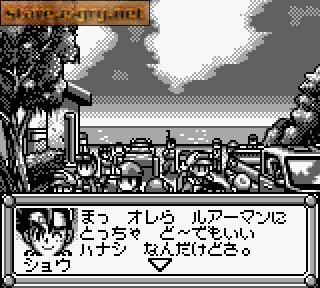 Bakuchou Retsuden Shou: Hyper Fishing