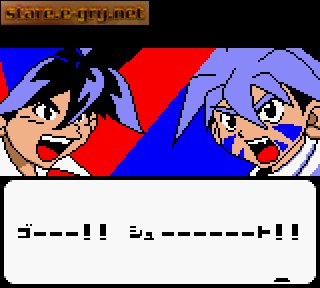 Bakuten Shoot Beyblade