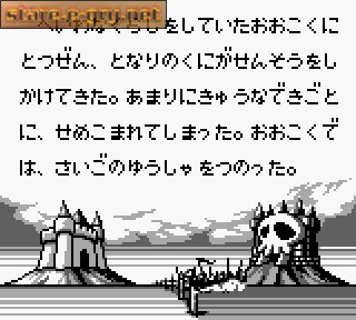 Battle of Kingdom