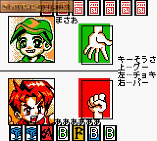 Bikkuriman 2000: Charging Card GB