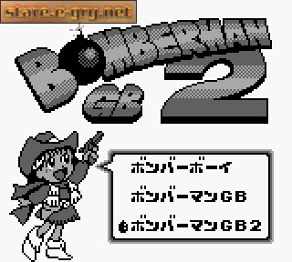 Bomberman Collection