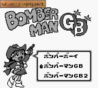 Bomberman Collection