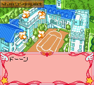 Cardcaptor Sakura: Tomoe Shougakkou Daiundoukai