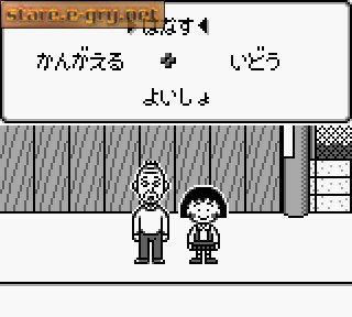 Chibi Maruko-chan: Maruko Deluxe Gekijou