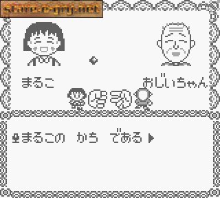 Chibi Maruko-chan: Okozukai Daisakusen