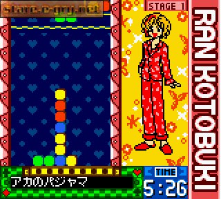 Chou Gals! Kotobuki Ran 2: Miracle Getting