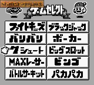 Collection Pocket