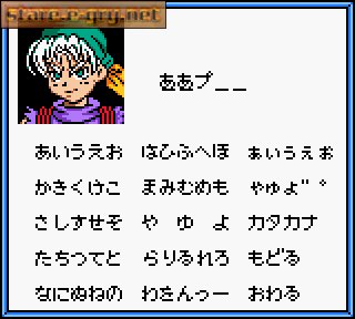 Cross Hunter: Treasure Hunter Version