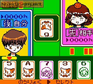 Daa! Daa! Daa!: Totsuzen Card de Battle de Uranai