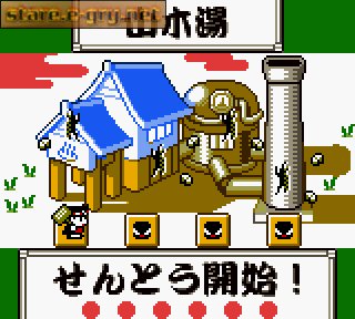 Daiku no Gensan: Kachikachi no Tonkachi ga Kachi