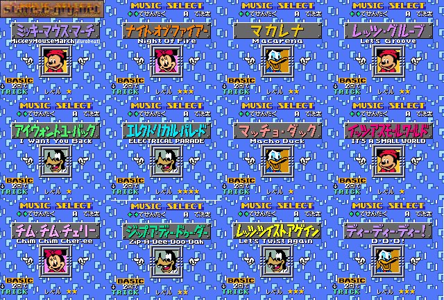 Dance Dance Revolution GB: Disney Mix