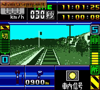 Densha de Go!