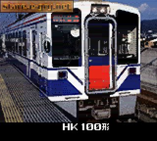 Densha de Go! 2