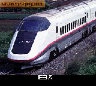 Densha de Go! 2