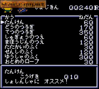 DokiDoki Densetsu: Mahoujin Guruguru