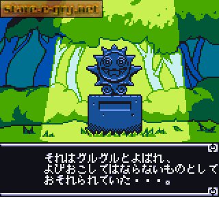 DokiDoki Densetsu: Mahoujin Guruguru