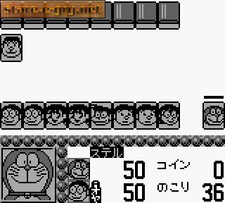 Doraemon DX 10