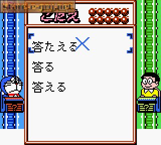 Doraemon no Quiz Boy