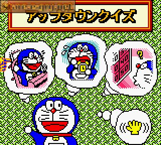 Doraemon no Quiz Boy