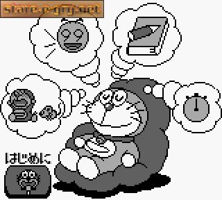 Doraemon no Study Boy 3: Ku Ku Master
