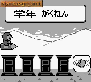 Doraemon no Study Boy 6: Gakushuu Kanji Master 1006