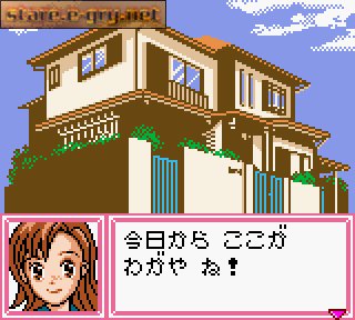 Dr. Rin ni Kiitemite!: Koi no Rin Fuusui