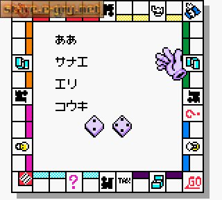 DX Monopoly GB