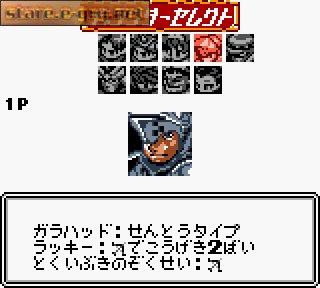Gaiamaster Duel: Card Attackers