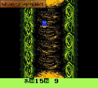 Ganbare Goemon: Tengutou no Gyakushuu